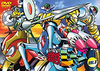 【中古】 鋼鉄ジーグ VOL.3 [DVD]