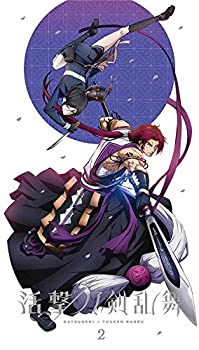 【中古】 活撃 刀剣乱舞 2 (完全生産限定版) [Blu-ray]