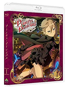 [중고] 프린세스 프린시펄 I (특장 한정판) [Blu-ray]
