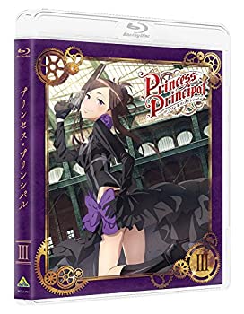 [중고] 프린세스 프린시펄 III (특장 한정판) [Blu-ray]