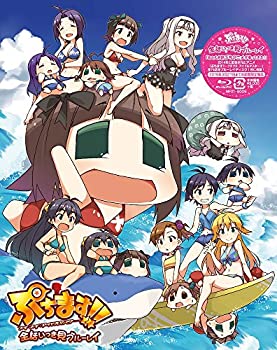 【中古】 アニメ ぷちます! ! ‐ プチプチ・アイドルマスター ‐ 全話いっき見ブルーレイ【期間限定生産】 [Blu-ray]