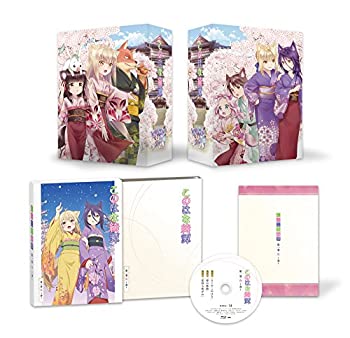  このはな綺譚 第一巻 ~春~ 