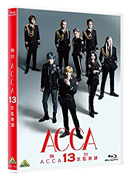 [중고] 무대 ACCA13구 감찰과 [Blu-ray]