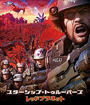 【中古】 スターシップ・トゥルーパーズ レッドプラネット 通常版 [Blu-ray]