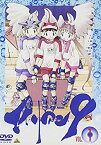 【中古】 エイリアン9 Vol.1 第9小学校 エイリアン対策係 [DVD]