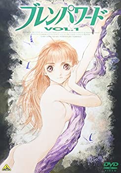 【中古】 ブレンパワード Vol.1 [DVD]