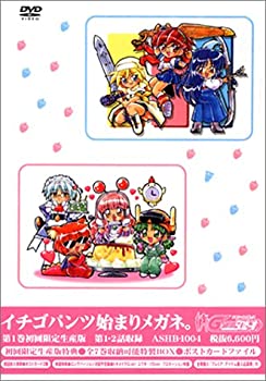 【中古】 G-on らいだーす 第1巻 初回生産限定盤 [DVD]