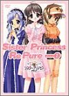 乐天商城 - 【中古】 シスター・プリンセス Re Pure ~ストーリーズ1~ [DVD]