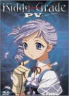 【中古】 キディ・グレイドPV 青版 [DVD]