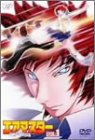 【中古】 エアマスターVol.1 [DVD]