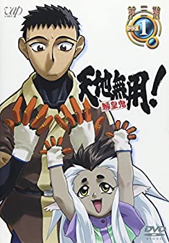 【中古】 天地無用 ! 魎皇記 第三期プラス 1 [DVD]