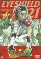 【中古】 アイシールド21 Vo.2 [DVD]