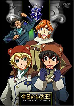 【中古】 今日からマ王! THIRD SEASON VOL.4 [DVD]