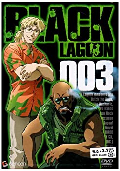 【中古】 BLACK LAGOON 003 [DVD]