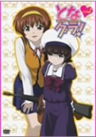 【中古】 となグラ! 2 期間限定版 [DVD]