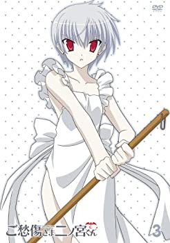 乐天商城 - 【中古】 ご愁傷さま二ノ宮くん 限定版 第3巻 [DVD]