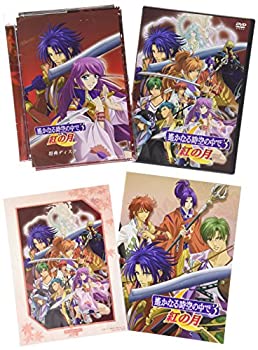 【中古】 遙かなる時空の中で3 紅の月 (豪華版) [DVD]