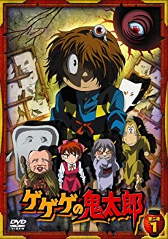 【中古】 ゲゲゲの鬼太郎 第二夜 1 [DVD]