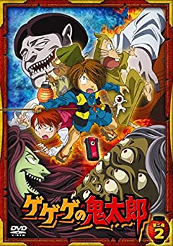 【中古】 ゲゲゲの鬼太郎 第二夜 2 [DVD]