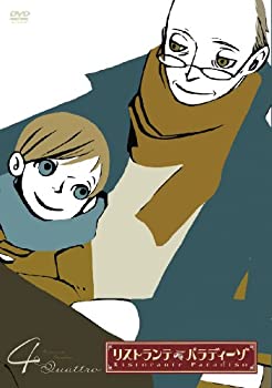 【中古】 リストランテ・パラディーゾ 4 [初回限定版] [DVD]