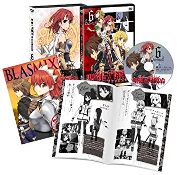 【中古】 聖剣の刀鍛冶 (ブラックスミス) Vol.6 [DVD]