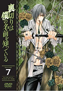 乐天商城 - 【中古】 裏切りは僕の名前を知っている 限定版 第7巻 [DVD]