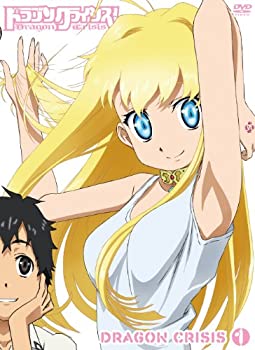 【中古】 ドラゴンクライシス！@ [DVD]