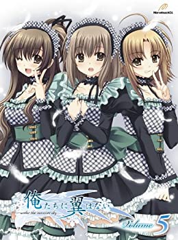 【中古】 俺たちに翼はない 第5巻 [DVD]
