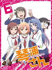 【中古】 TVアニメーション 琴浦さん その6【特装版】 [Blu-ray]