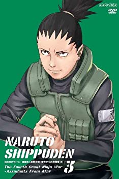 【中古】 NARUTO-ナルト- 疾風伝 忍界大戦・彼方からの攻撃者 3 [DVD]