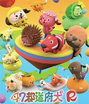 【中古】 47都道府犬R [Blu-ray]