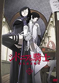 [중고] 시드니아의 기사 제9 행성 전역 4 [DVD]