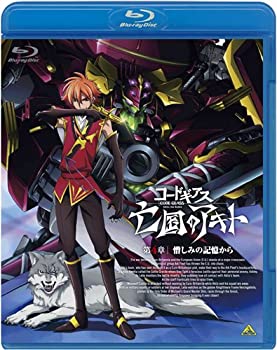 【中古】 コードギアス 亡国のアキト 第4章 [Blu-ray]