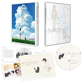【中古】 彼女と彼女の猫 -Everything Flows- 完全版 (Blu-ray)