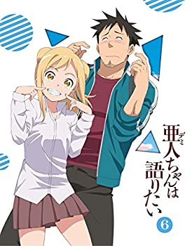 【中古】 亜人ちゃんは語りたい 6 (完全生産限定版) [DVD]