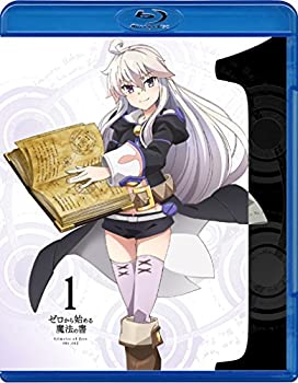 【中古】 ゼロから始める魔法の書 1 [Blu-ray]