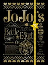【中古】 ジョジョの奇妙な冒険 第3部 スターダストクルセイダース エジプト編 Blu-ray BOX 初回仕様版