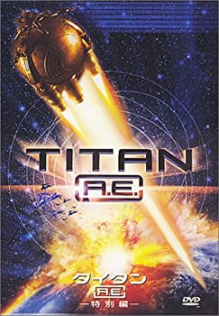 【中古】 タイタンA.E. 特別編 [DVD]