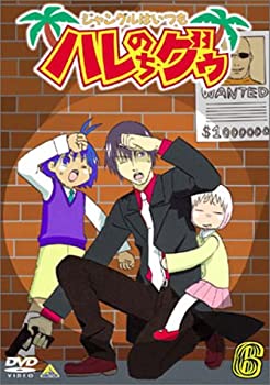 【中古】 ジャングルはいつもハレのちグゥ(6) [DVD]
