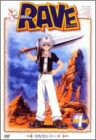 š RAVE (1) [DVD]