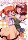 【中古】 シスター・プリンセス angel 05 [DVD]
