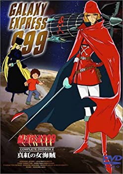 【中古】 銀河鉄道999 COMPLETE DVD-BOX 2 真紅の女海賊