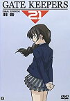 【中古】 ゲートキーパーズ21 FINAL EPISODE 羽音 [DVD]