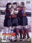 【中古】 キャプテン翼 ROAD TO VictorY GOAL.7 [DVD]