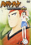 【中古】 ハングリーハート ~WILD STRIKER~ Vol.8 [DVD]