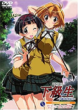 【中古】 下級生2~瞳の中の少女たち~ DVDスペシャル完全版 第6巻