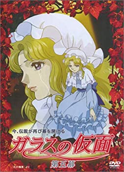 楽天市場】ガラスの仮面 dvdの通販