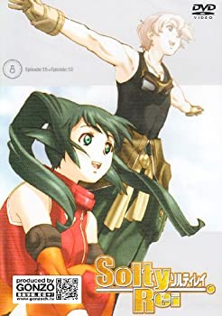 【中古】 SoltyRei Vol.8 通常版 [DVD]