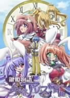 【中古】 鍵姫物語 永久アリス輪舞曲 Vol.5 [DVD]