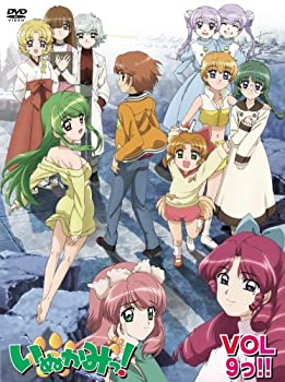 【中古】 いぬかみっ! VOL9っ!! =特装版= [DVD]